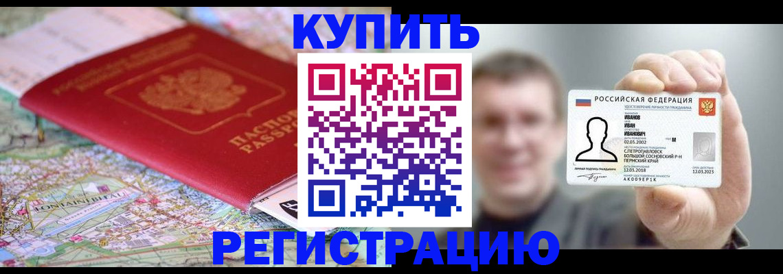 найти адрес прописки в Волоколамске